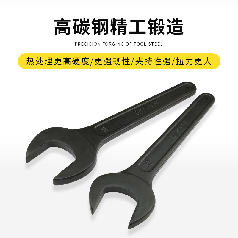 热销波斯重c型单头呆扳手开口扳手敲击扳黑色重型岔口24-80 85 90