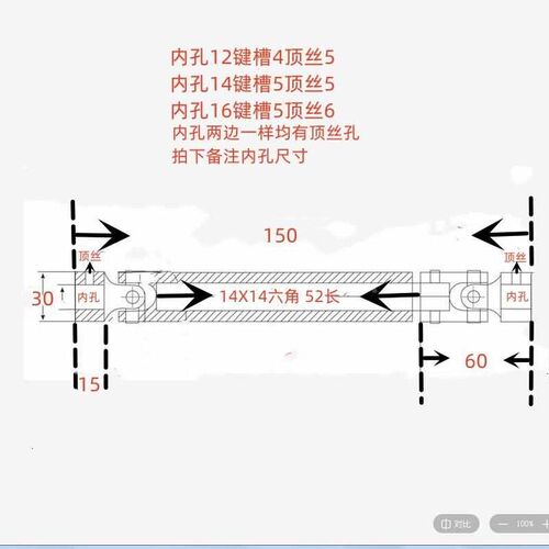 热销厂促可伸缩型万向联联轴器花键式轴C器N式六角节十字伸缩万向