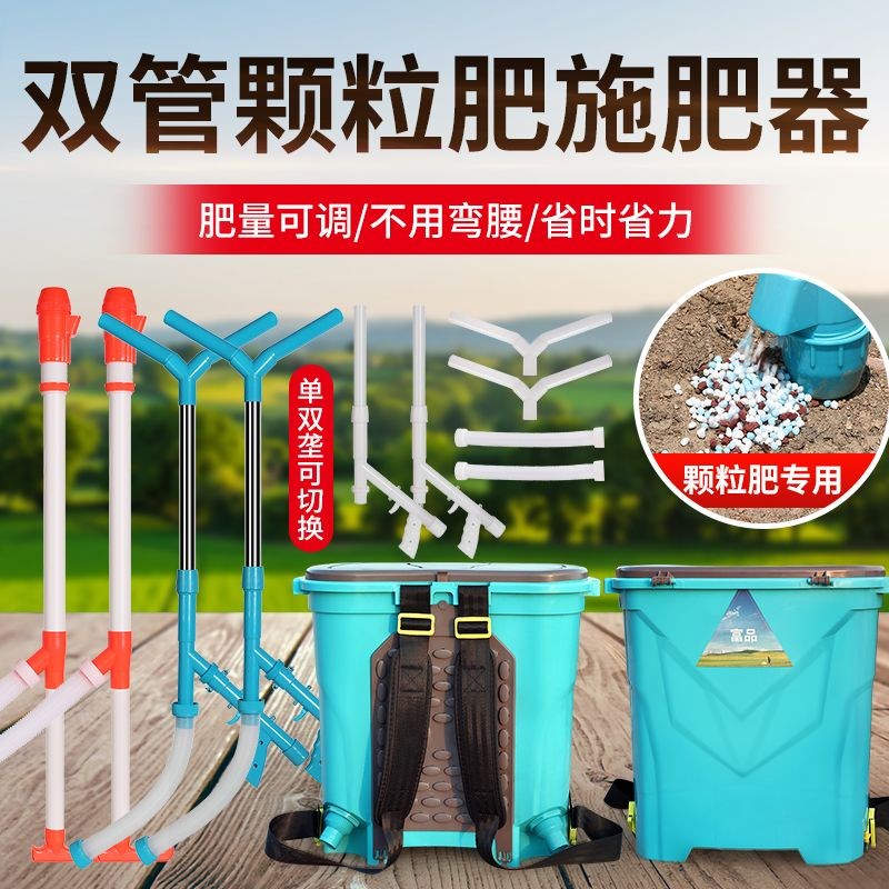 热销专用农用玉h米施肥器追肥器手动洒播撒丢放肥料点肥桶神器下