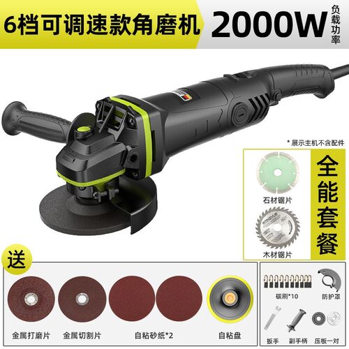 热销新品爆角磨机手持打s磨机小型抛光机多功能磨光机切割机可携