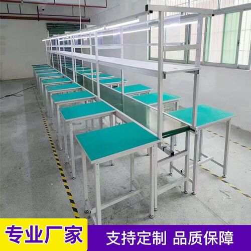 热销流水线生产线l车间流水线输送带自动化生产线工作台传送带皮