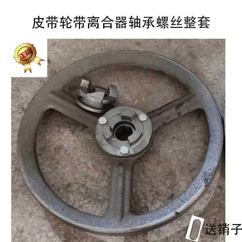 热销绞肉机商用配件皮带轮t双槽轮离合器带轮电动切肉机电机槽轮图片