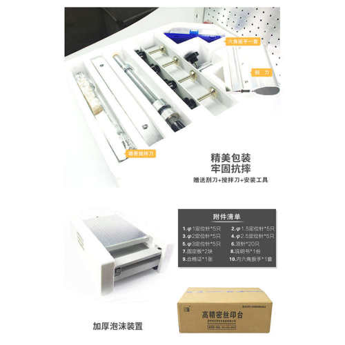 热销华企正邦 高精密丝印台手动 D手工锡膏丝印机 小型丝网印刷机
