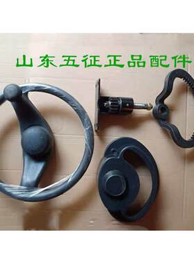 热销五征三轮车原厂配件转向机方向D机方向盘转向盘齿条齿轮方向