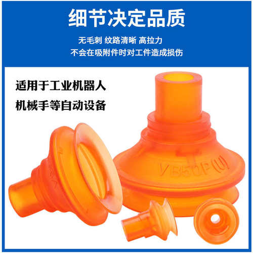 热销机械手真空吸盘VB20PU/VB30PUE/VB50PU工业真空吸盘气动吸盘