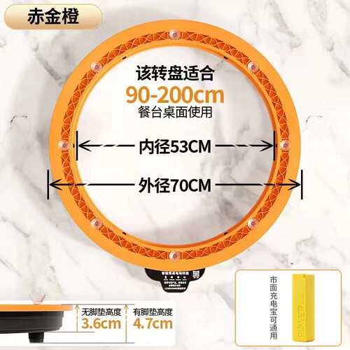 热销餐桌电d动转盘圆桌面转盘底座酒店家用玻璃自动旋转盘木桌大