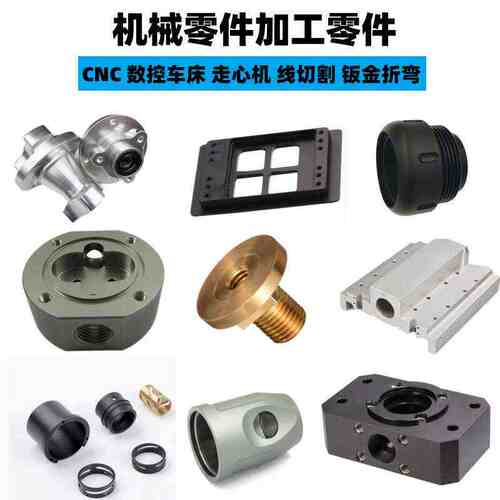 热销精密机械加工中心CNC车床走心机铝合金P零件黄铜不锈钢钛合金
