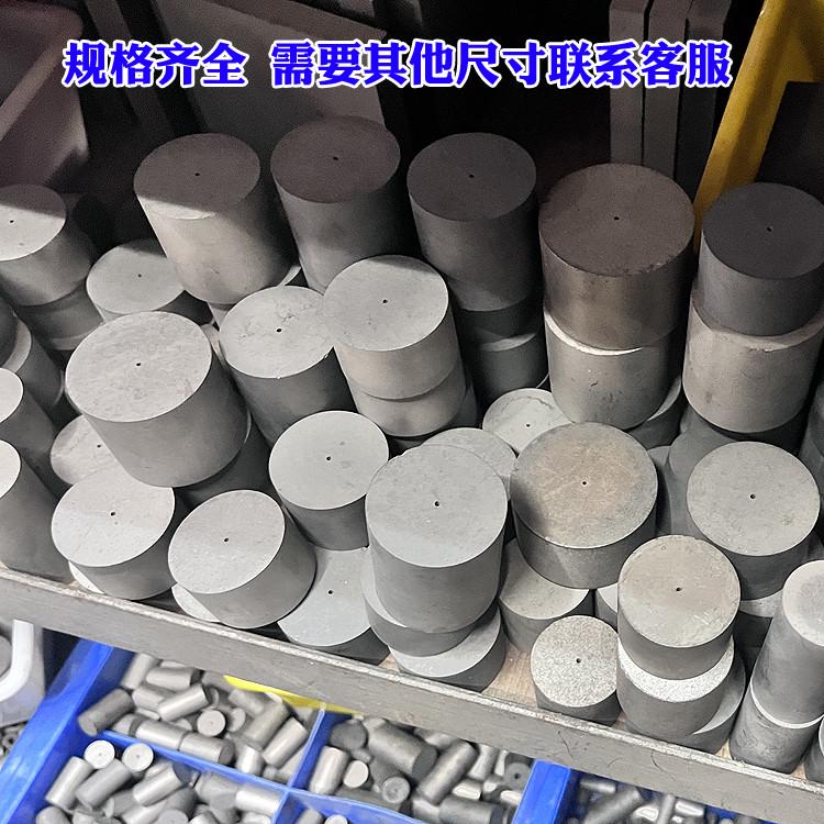 热销YG8硬质合金圆棒 钨钢条整体 圆柱直径35mm-45mm高度2X0mm-60