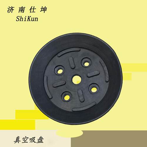 热销H-80工业真空吸w盘 机械手吸盘 气动元件 现货