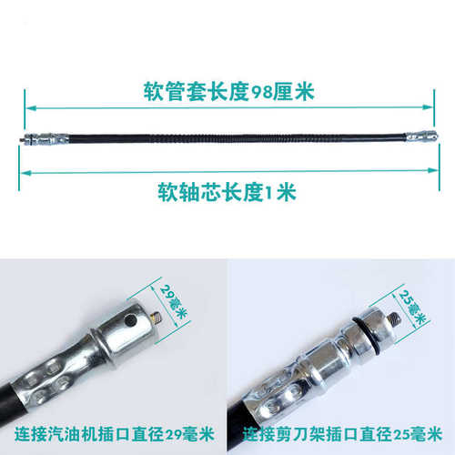 热销落合a款采茶机刀片配件吹风管盖铝风叶轮弯头伞形齿轮连杆箱
