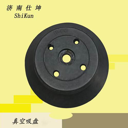 热销H-80工业真空吸w盘 机械手吸盘 气动元件 现货