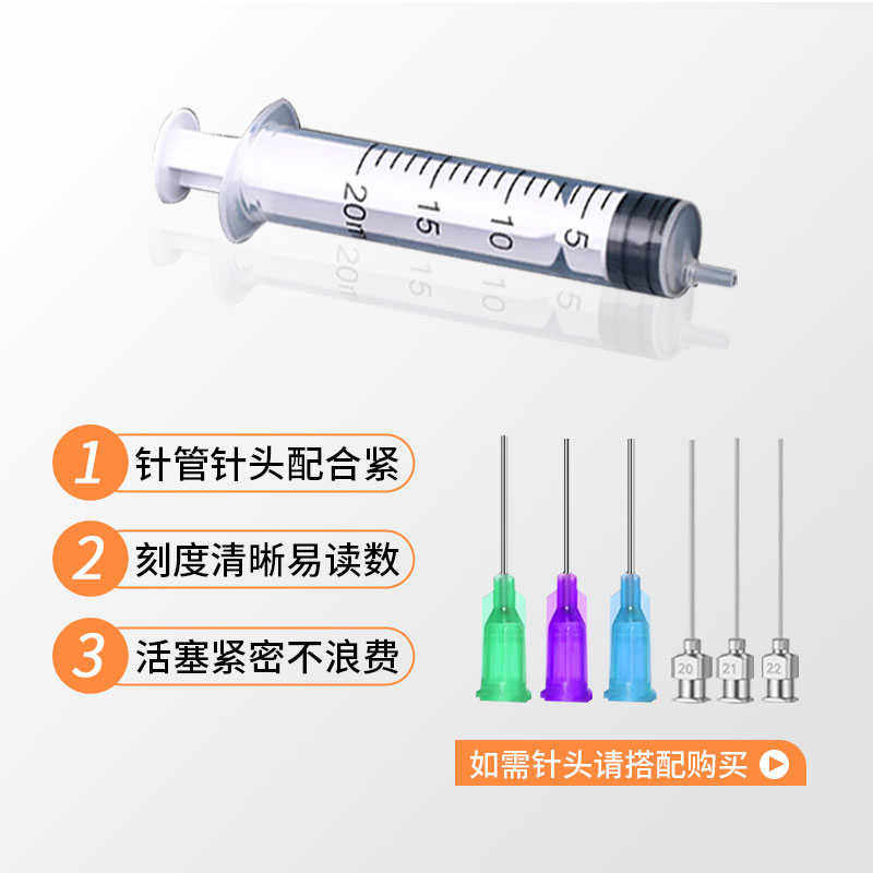 热销一次性实验螺口m塑料针管针筒防脱落鲁尔接头聚四氟乙烯管平