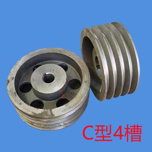 热销皮带轮4槽 四槽 C型皮x带盘皮带轮 铸铁 电动机发电机轮皮带