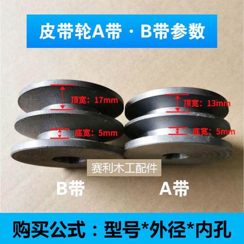 热销皮带轮双槽三槽平面皮带轮三角带E皮带轮锦迪电机皮带轮A带B