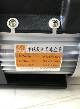热销挺威TW-1A 1R TWp-2A TW-4A TW-4R TW-6A  2R手提冷媒抽气真