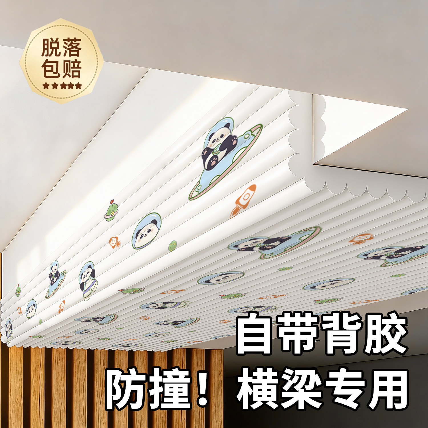 防撞头软包横梁墙角楼梯包边海绵保护垫小心碰头加厚泡沫防磕墙贴