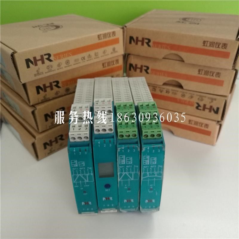 虹润仪表高压隔离器绝缘强度5000VA快速响应小于10ms卡轨装NHR-M3