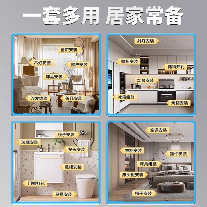 家用工具箱套装五金大全多功能木工F电工维修N钳子锤子扳手组合全