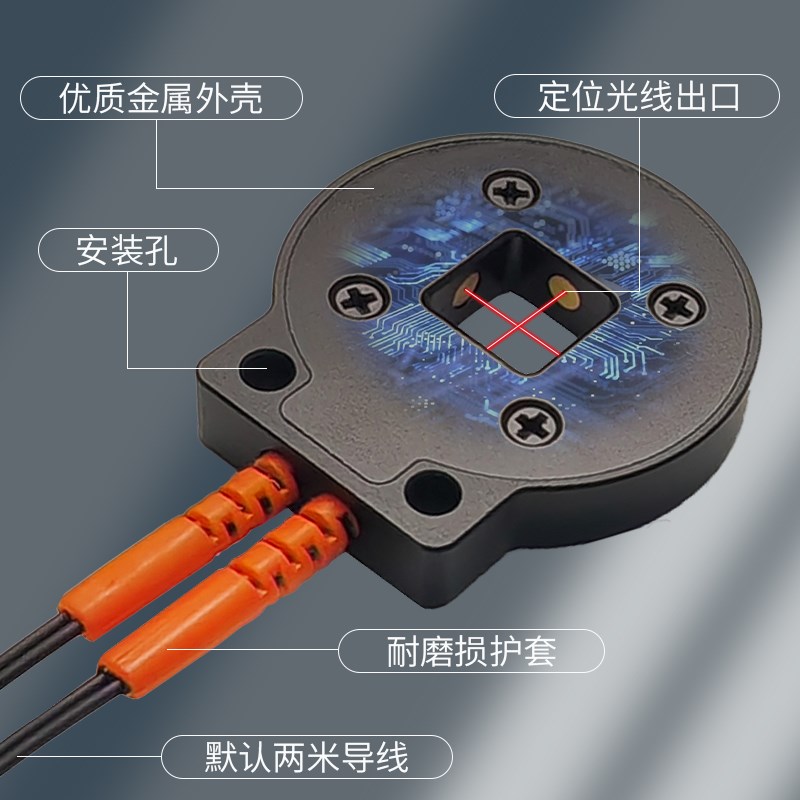 点胶机对针光纤传感器针头中心自动定位找J准断针感应探头三轴XYZ