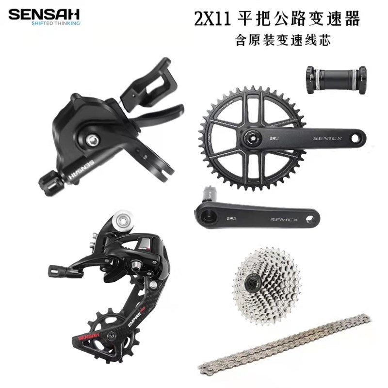 顺泰2X11e速22速平把公路451折叠车登山自行车指拨前拨后拨变速器
