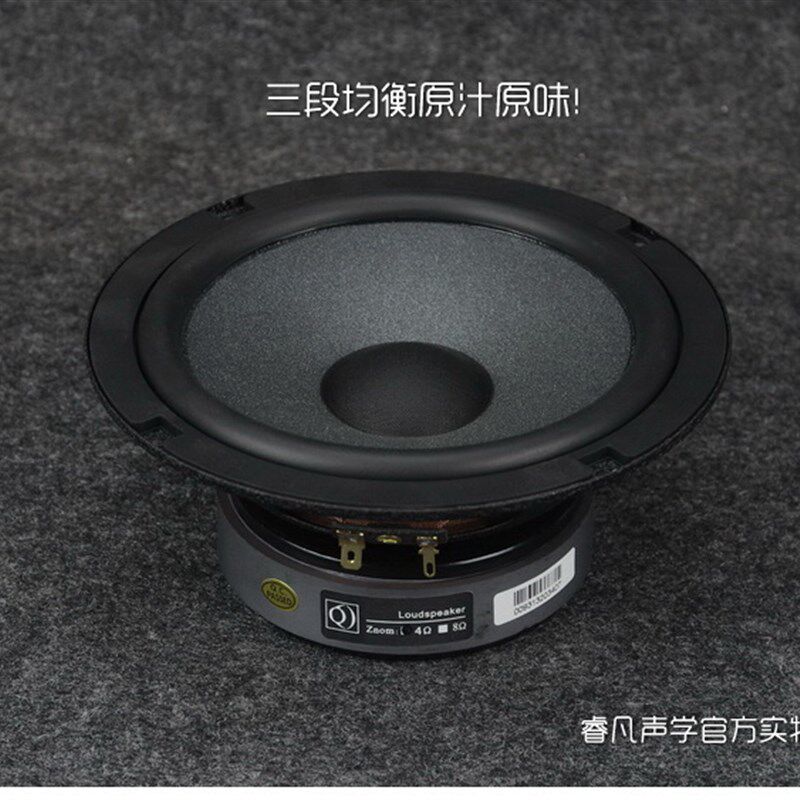 6.5寸高效率j发烧汽车喇叭高灵敏度震撼有力控制力好睿凡声学