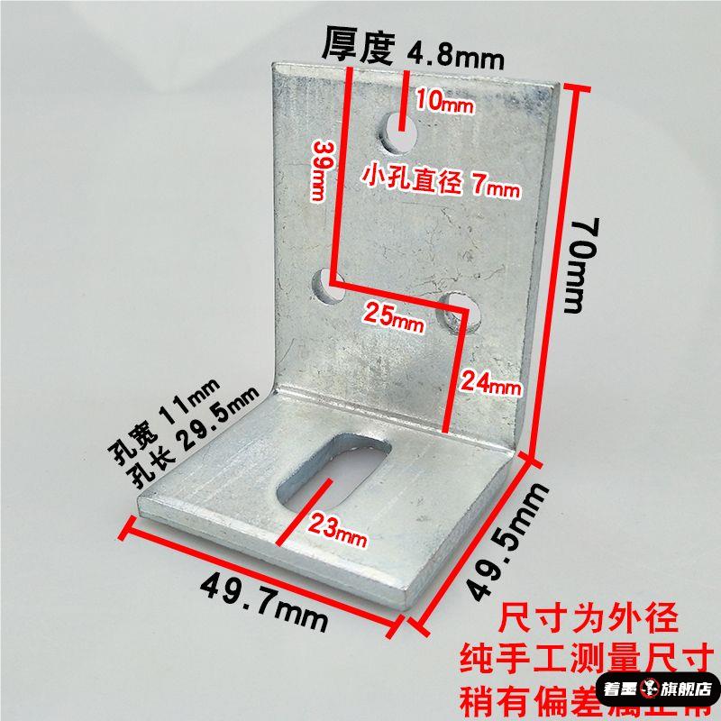 L型角码90度幕墙立柱梁三t角铁支架连接件直角固定铁角50*50*70