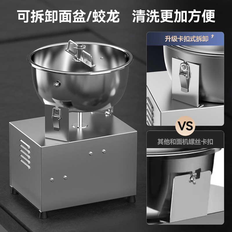 和面机商用全自动揉面打面机t5 8 10 15公斤活面粉不锈钢搅拌馅机