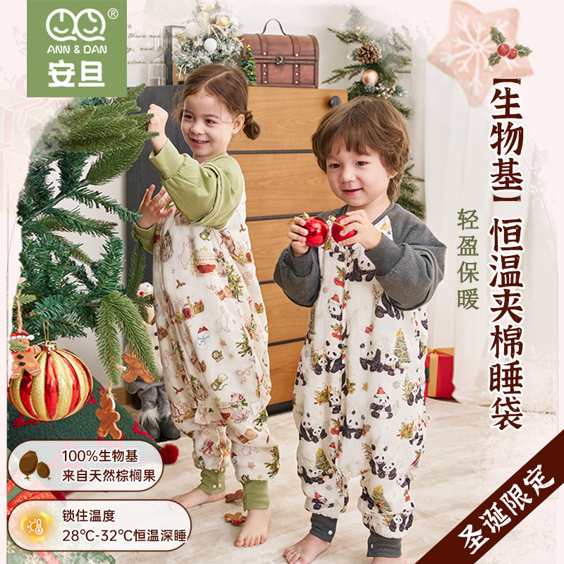 安旦竹棉纱布生物基加厚夹棉睡袋