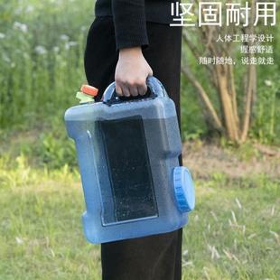 水饮水蓄水箱 户外水桶家用储水用纯净矿泉水桶带龙头车载大容量装