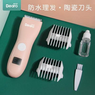 .婴儿推头发电推理发器 新生宝宝儿童充电家用剃发神器