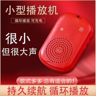 小型播放机迷你单曲循环持久续航音质清晰音乐机方便携带唱歌机