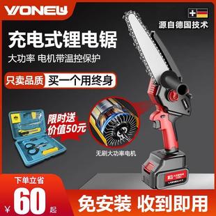 电锯家用小型手持电动锂电链锯户外锯柴伐木锯 德国日本进口充电式