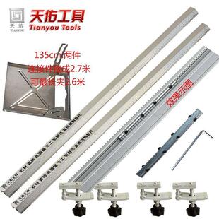 台锯导轨快速固定夹具靠山尺 天佑多功能切割机电圆锯手提木工倒装