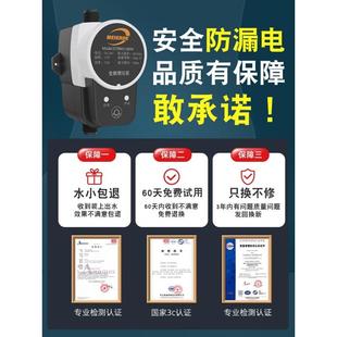 热水器增压泵全自动静音自来水增压器家用太阳能小型管道加压水泵