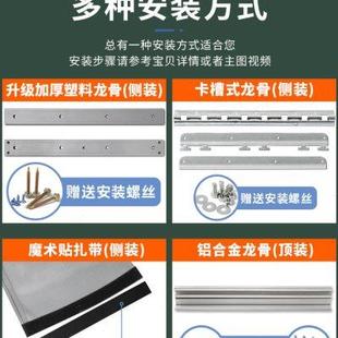 防蝇纱窗网魔术贴 防蚊自吸门帘店铺商用自吸磁吸隔断胶帘家用夏季