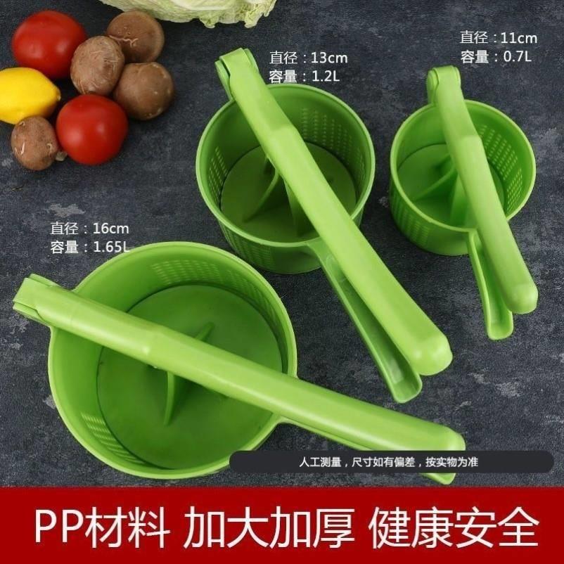 手压式菜沥馅挤家用水器多功能果蔬脱水器厨房烫蔬菜水果水水甩器