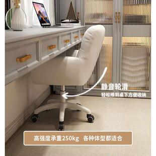 电脑椅舒服久坐家用办公座椅书桌化妆椅女生卧室宿舍学习靠背椅子