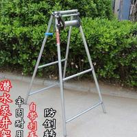 潛水泵井架水井灌溉齒輪井口吊裝下泵固定架架子支架手搖工程農(nóng)用