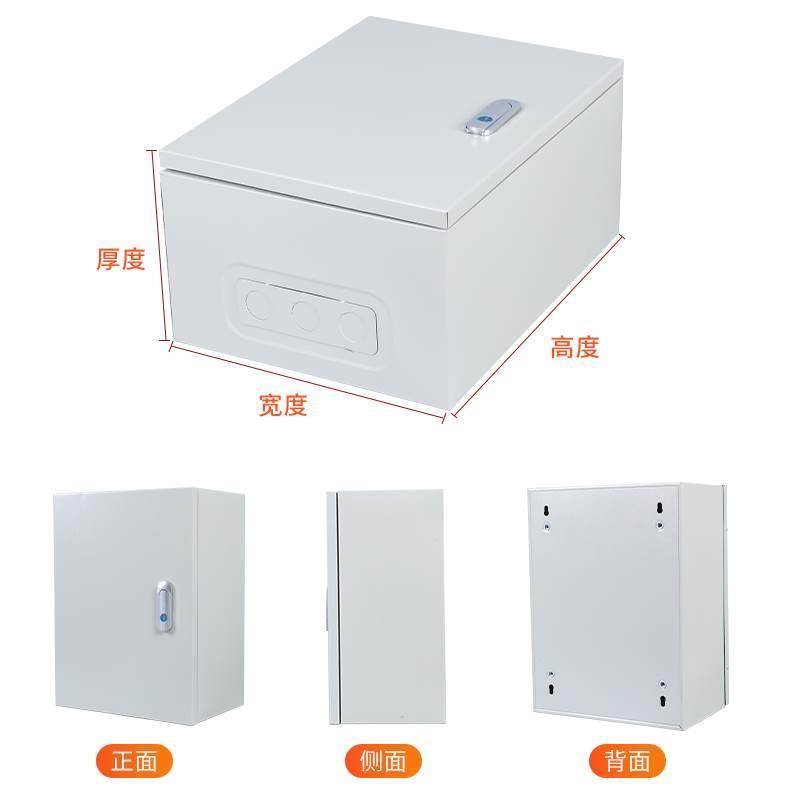 室内电箱配电箱定做强电布线控制箱基业箱空箱工程家用电气柜电控