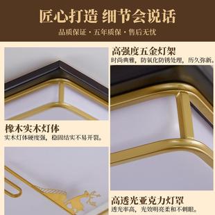 实木吸顶灯长方形客厅灯2023年新款 新中式 大厅灯简约卧室书房灯具