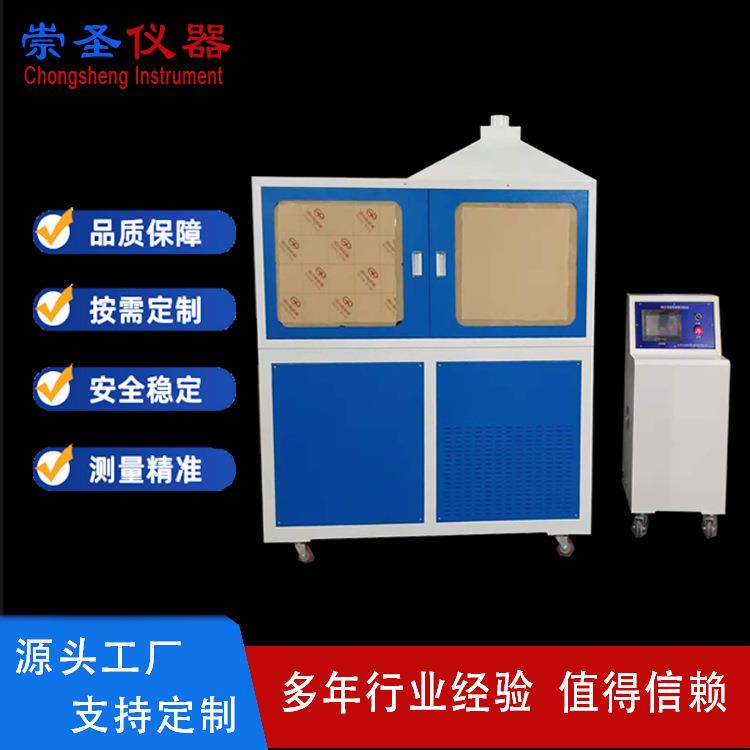 MT830-2008输送带滚筒摩擦试验机输送带试验机滚筒摩擦试验机