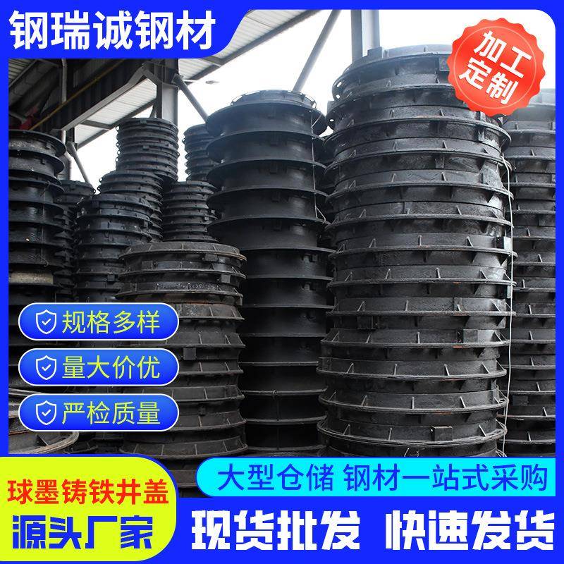 现货球墨铸铁井盖300x500方形圆形污水雨水篦子下水道沟盖板