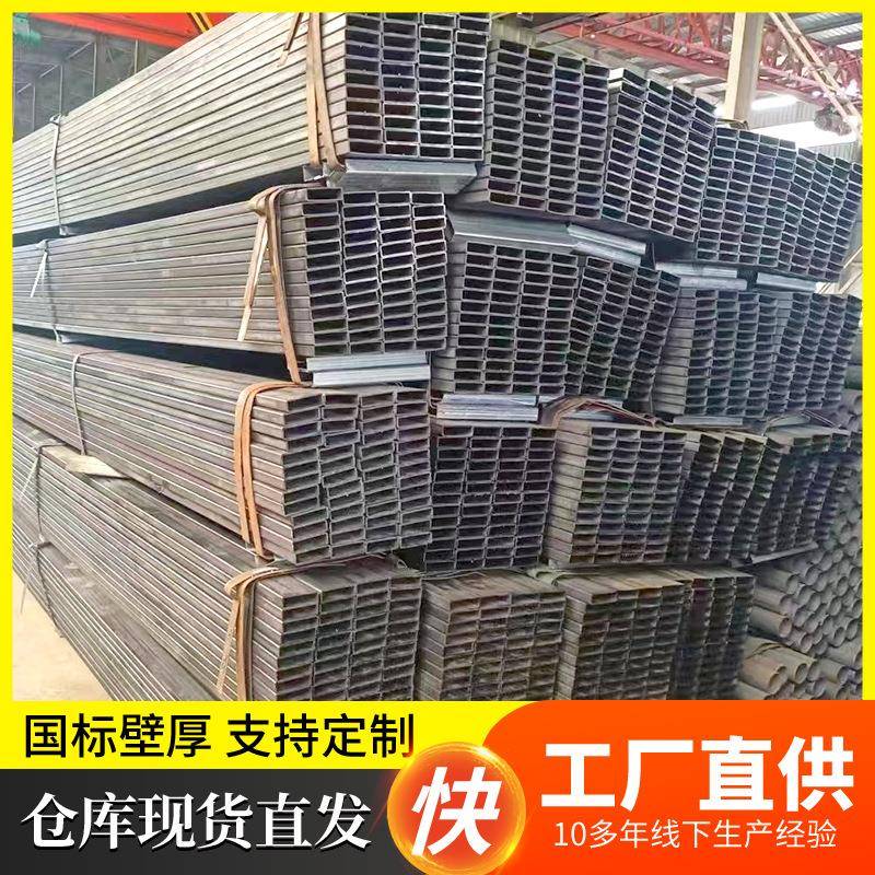 Q235焊接方管加工热镀锌方矩管焊接矩形管冷轧方铁管无缝方管