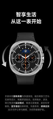 HD8C(拓步)蓝牙通话血压3ATM心率睡眠旋转表圈支付NFC智能手表