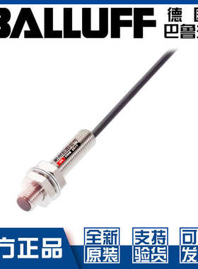 巴鲁夫BES 516-324-EO-C-PU-10接近开关M8直流三线PNP常开BES01AJ