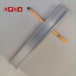 速发包边槽铝35×12×4内宽27U型铝槽型材导轨卡槽玻璃固定铝合金