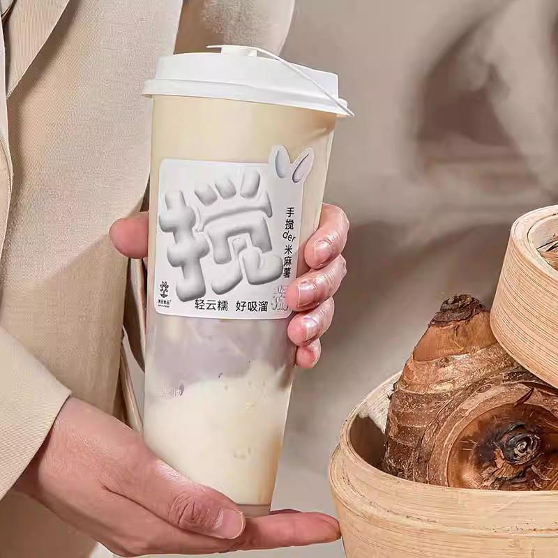 新速品 手打米粒麻薯粉秋冬网红饮品小料牛乳茶甜品奶茶店原料800