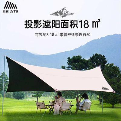 速发黑胶天幕帐篷户外露营野餐防晒防雨凉棚野营炊布遮阳棚轻便携