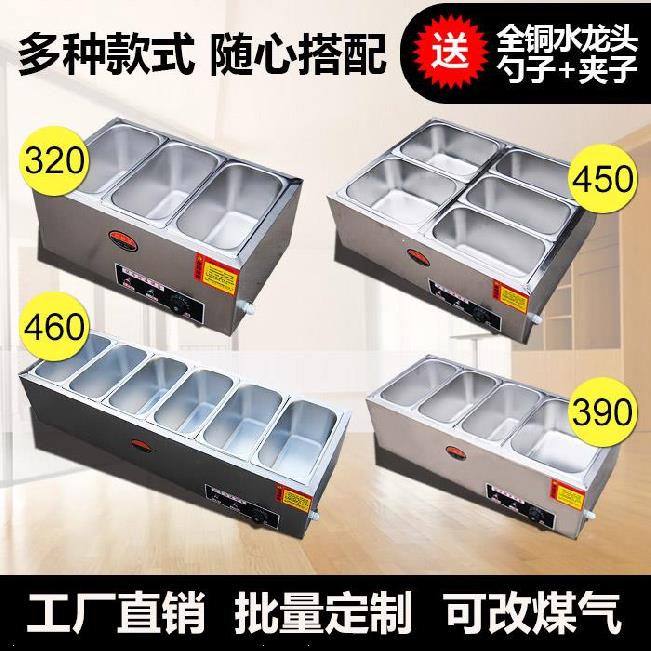 速发电热保温台商用不锈钢食堂分餐台饭台长方热L莱加热菜家用售