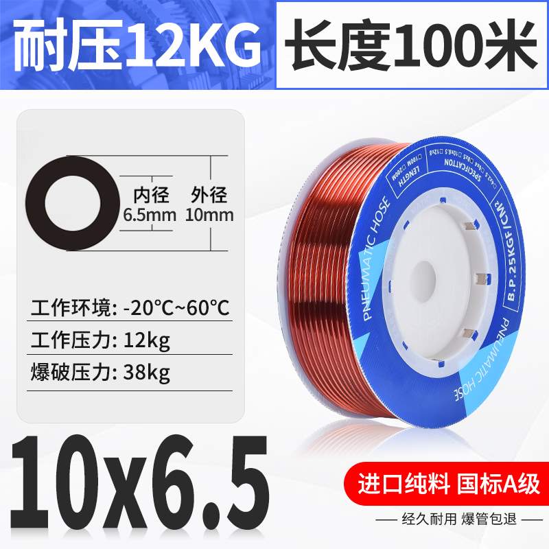 速发新品配件PU气管软管气动空压机高压防爆68 D10 12 14 16 18 2